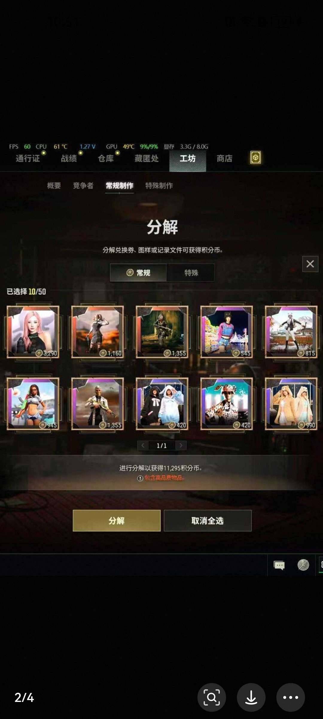 卖家说:精品美杜莎M762两把+米洛陶罗斯...