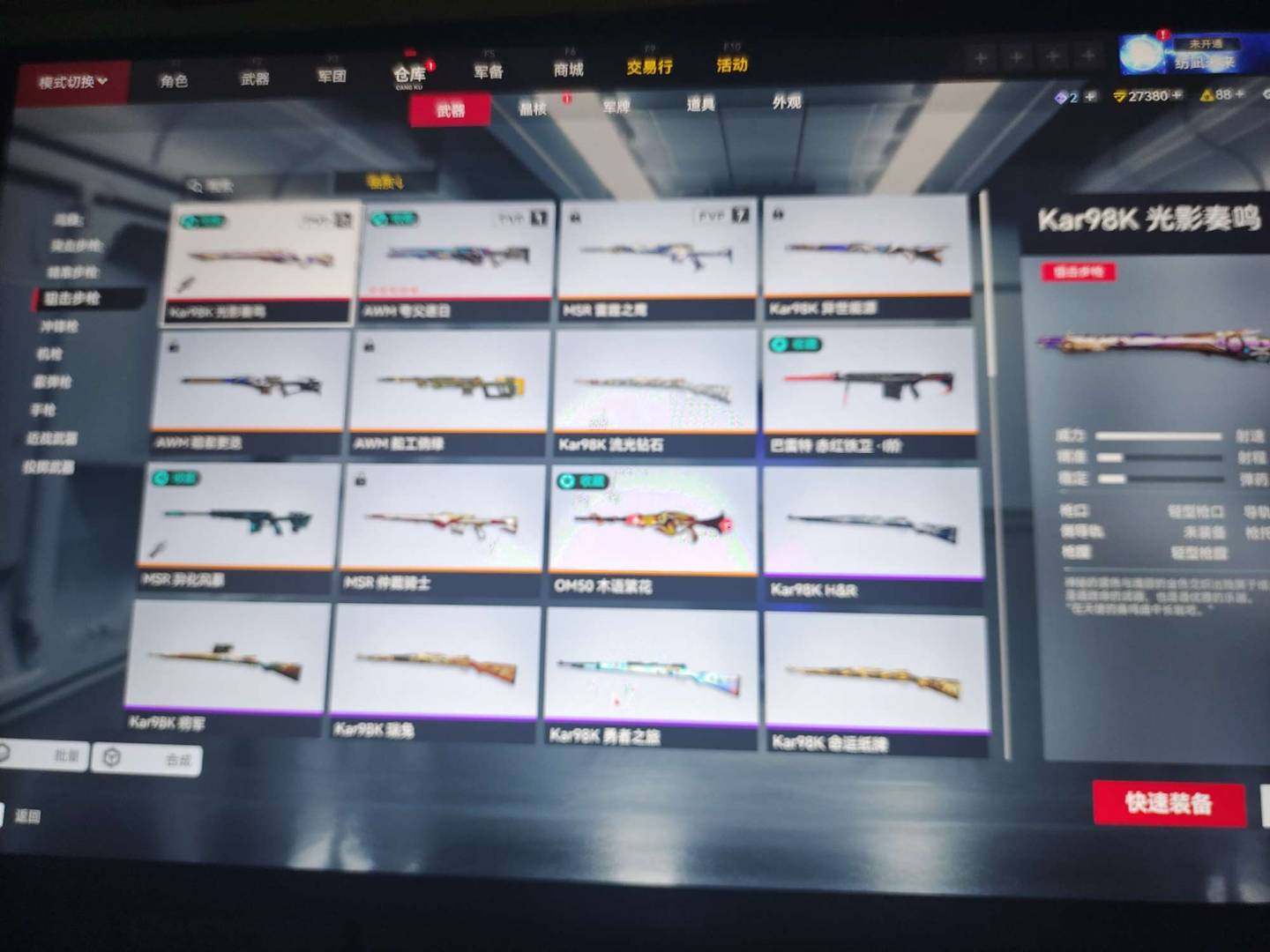 卖家说:转盘角色五转盘武器大量军备武器以及...