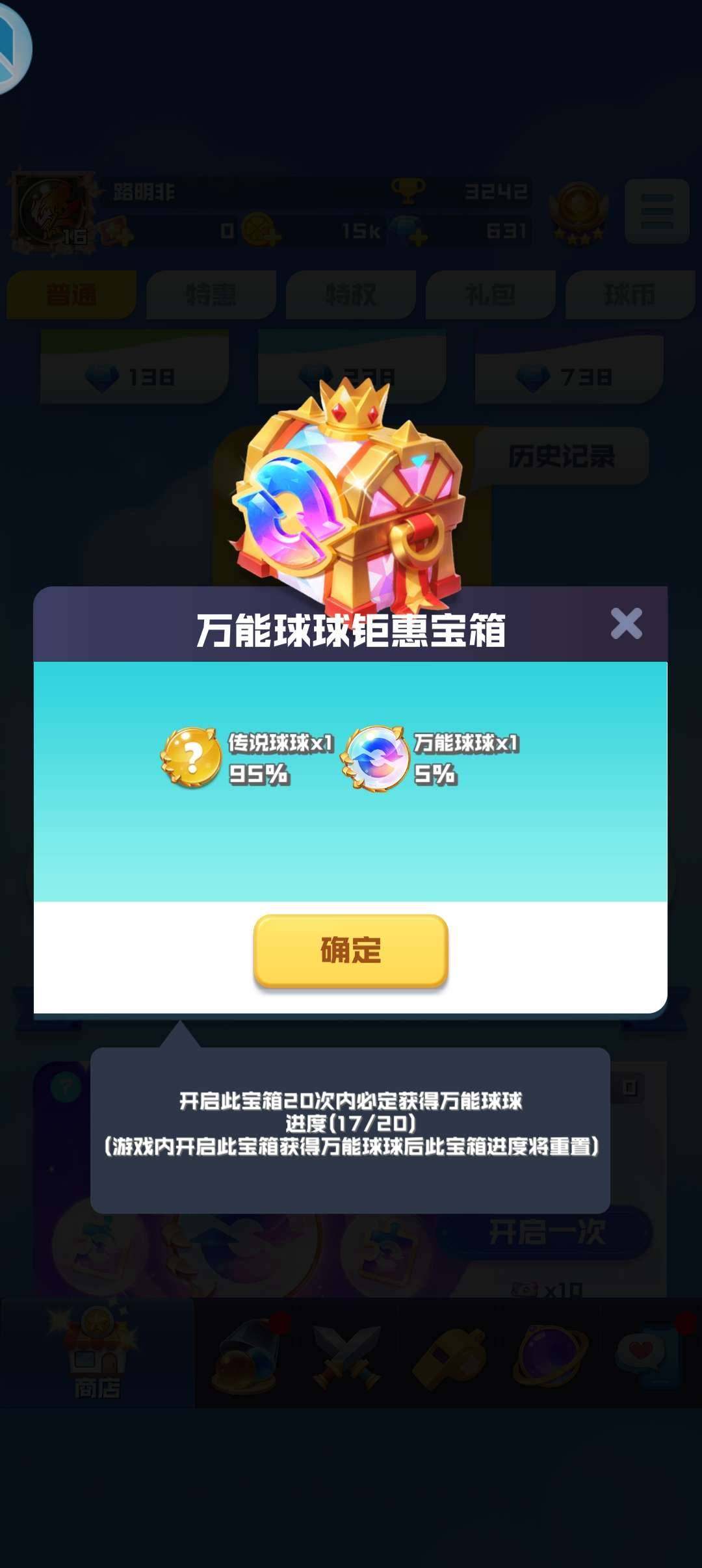 上官 卖家说:上官帝皇，万能也快出了