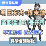 通用品类商品图