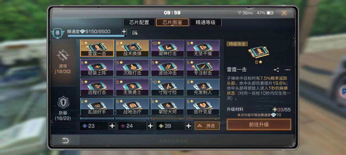 实名:可二次实名 职业:武士 天马座-92...