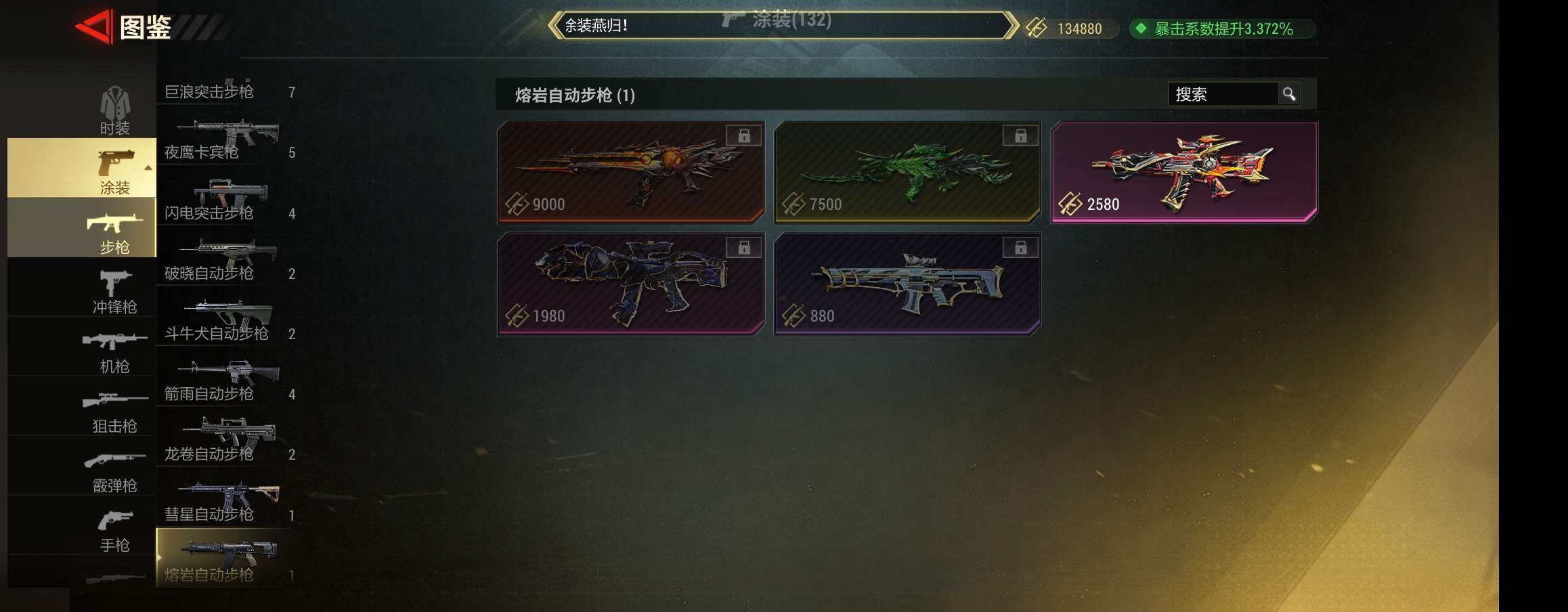 卖家说:老玩家身法皮肤福利号  低价出了可议价