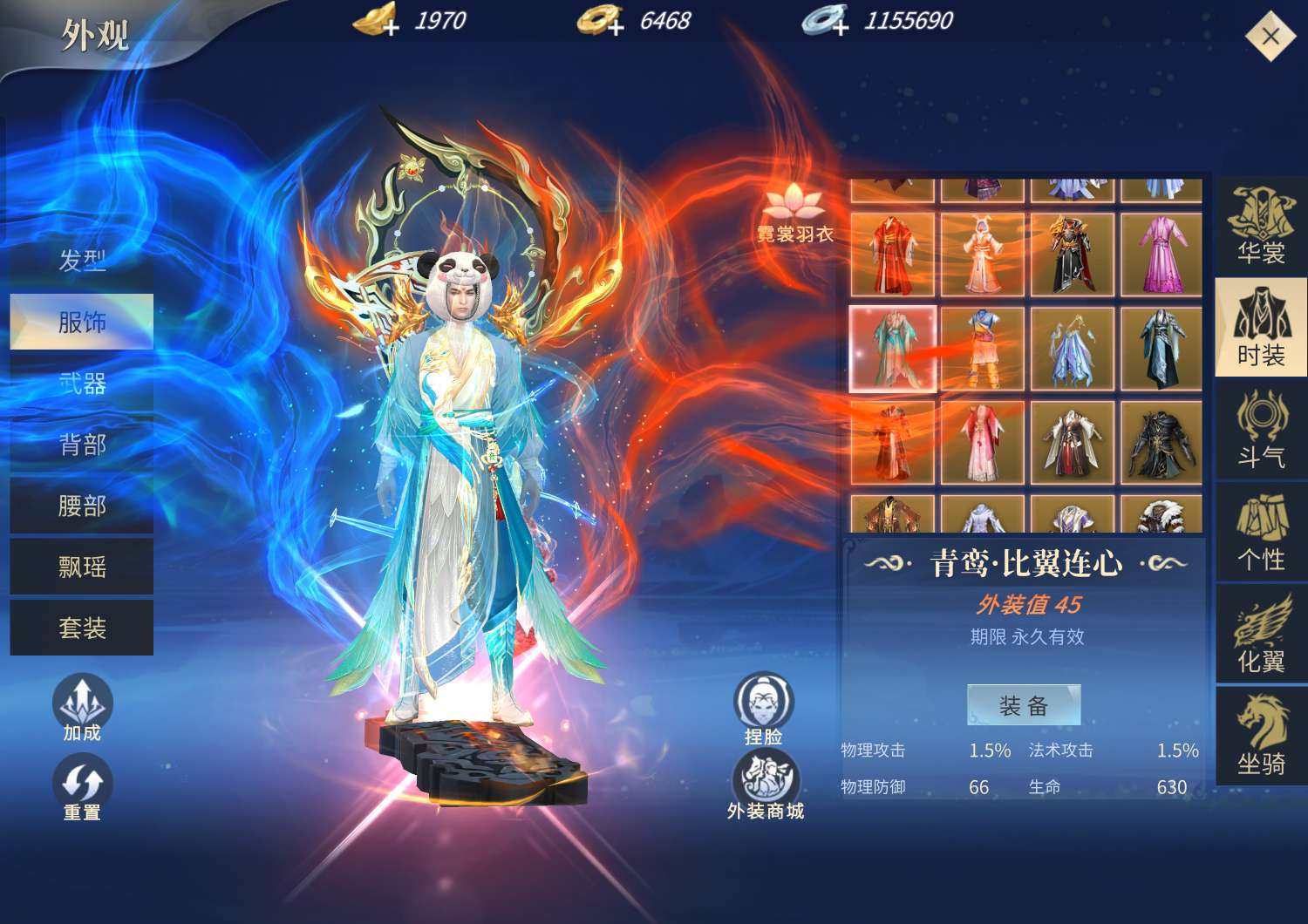 卖家说:一口价不议价!战力3750万!累充...