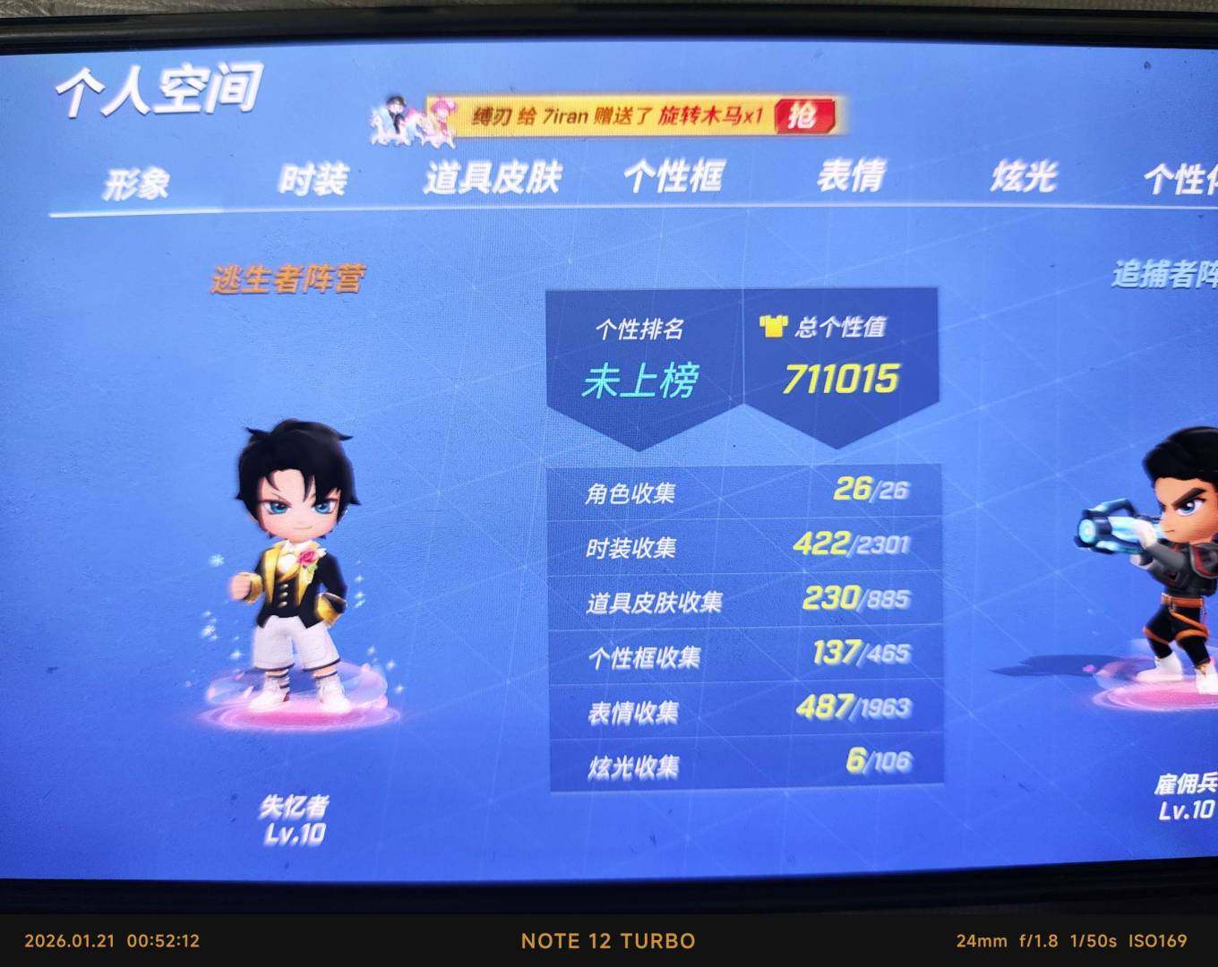 卖家说:全角色，27张满级卡，老玩家号，可...