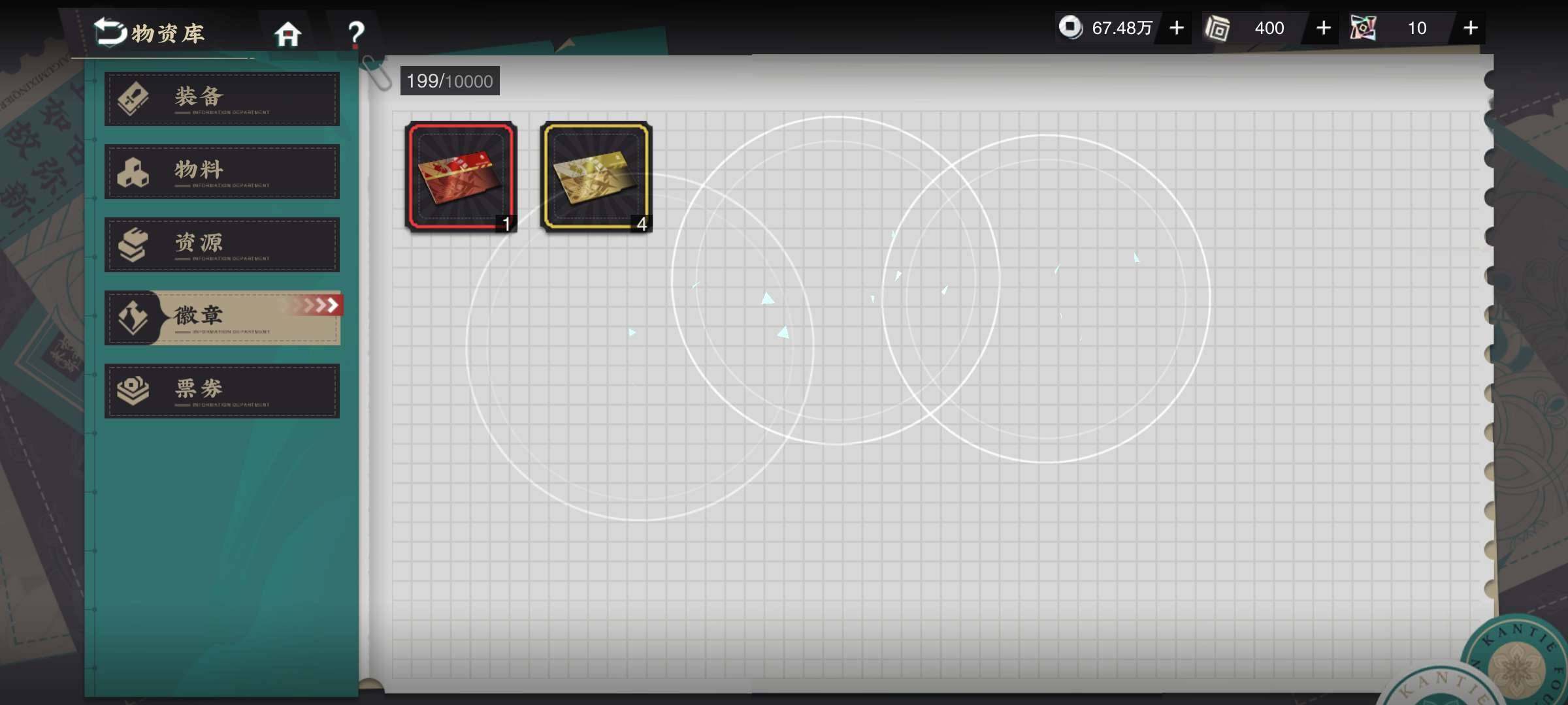 卖家说:六致酒帐六致莫高窟记三致素纱单衣三...