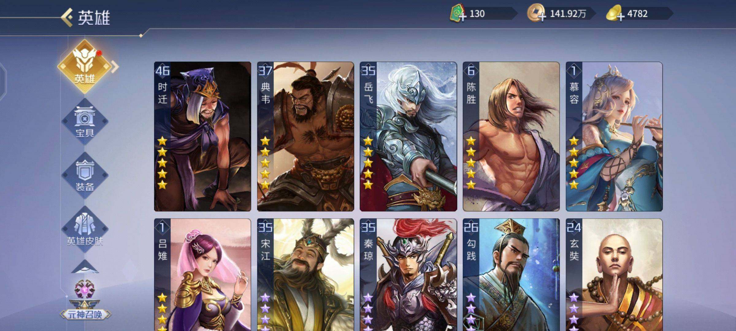 卖家说:单偷号900