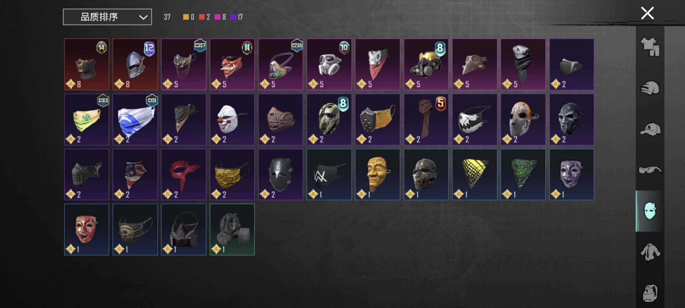 卖家说:极品单字军团 兰博基尼。7年老号。...