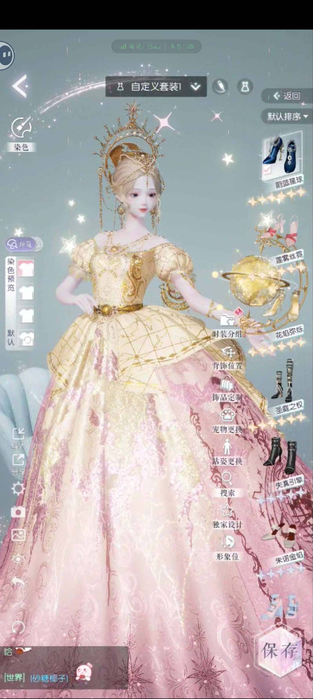 卖家说:你出价格，便宜出了