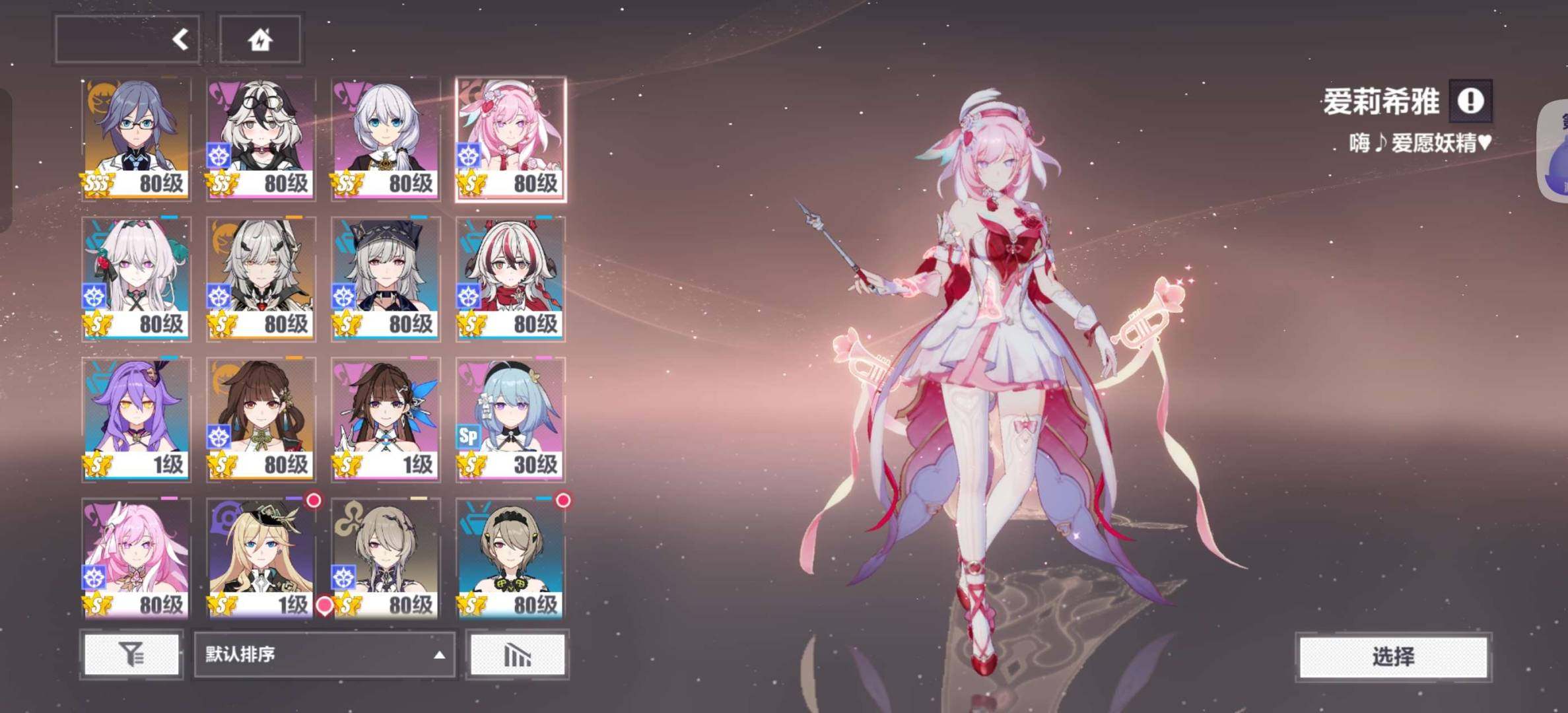 SSS数:1 SS数:2 S数:32 超限...