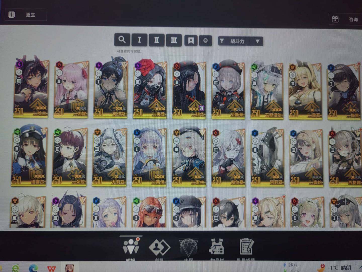 卖家说:红莲暗影转盘皮肤，老qq号玩过不少...