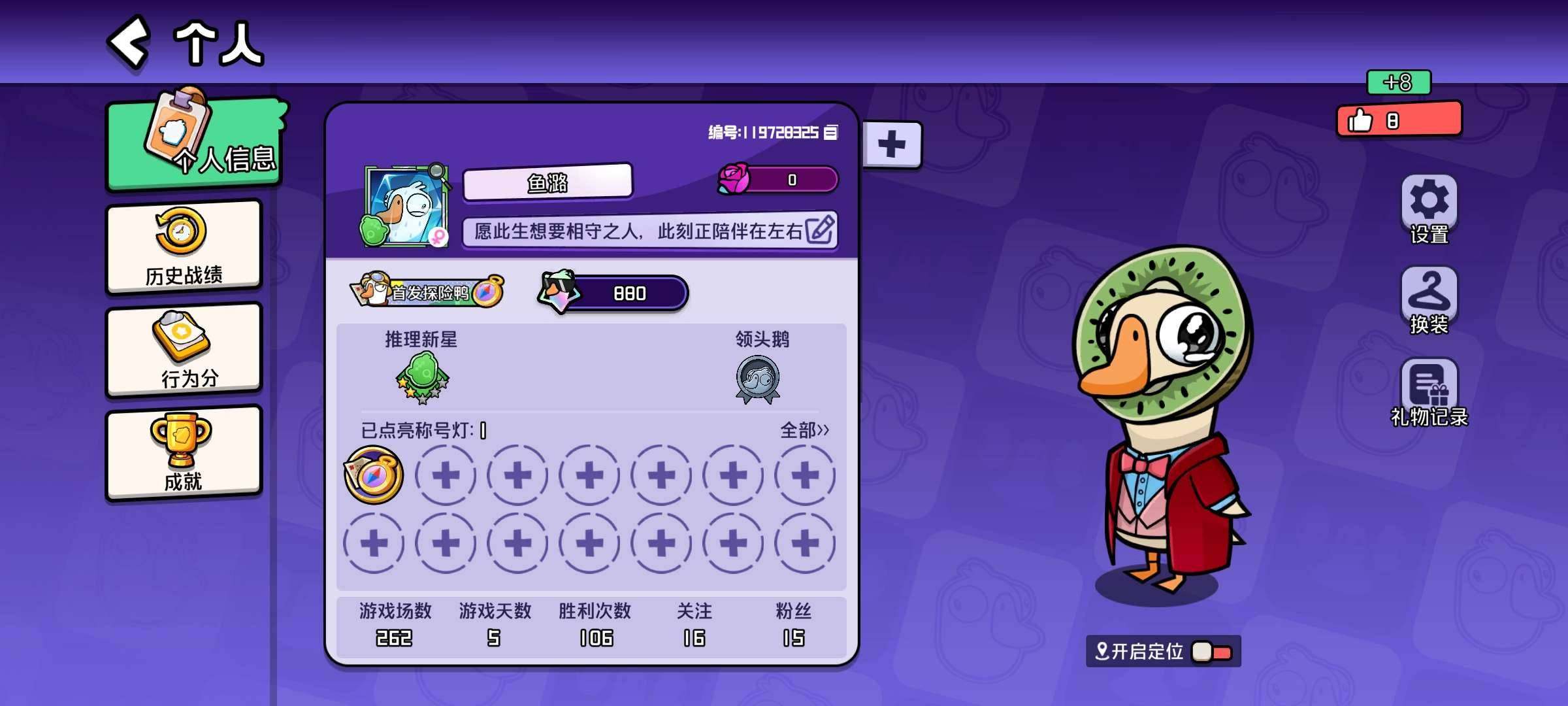 卖家说:可以带价来