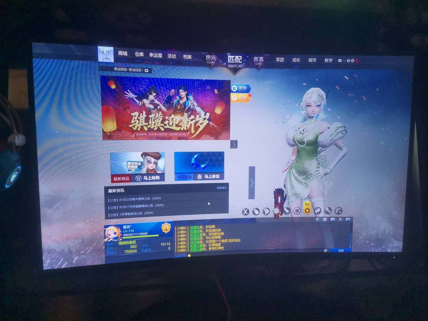 卖家说:王者号，装备齐全，带皮肤，另有机枪...