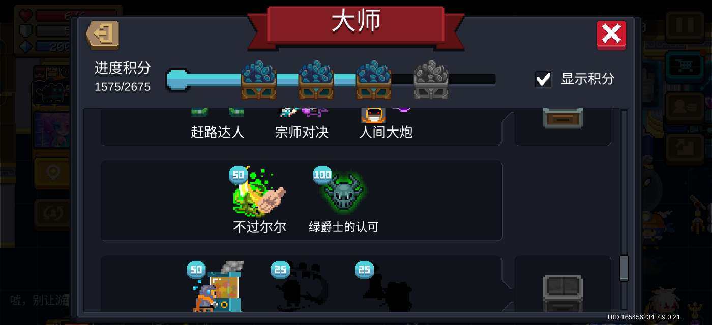 卖家说:手刀都有热门的都有，包括武器这些