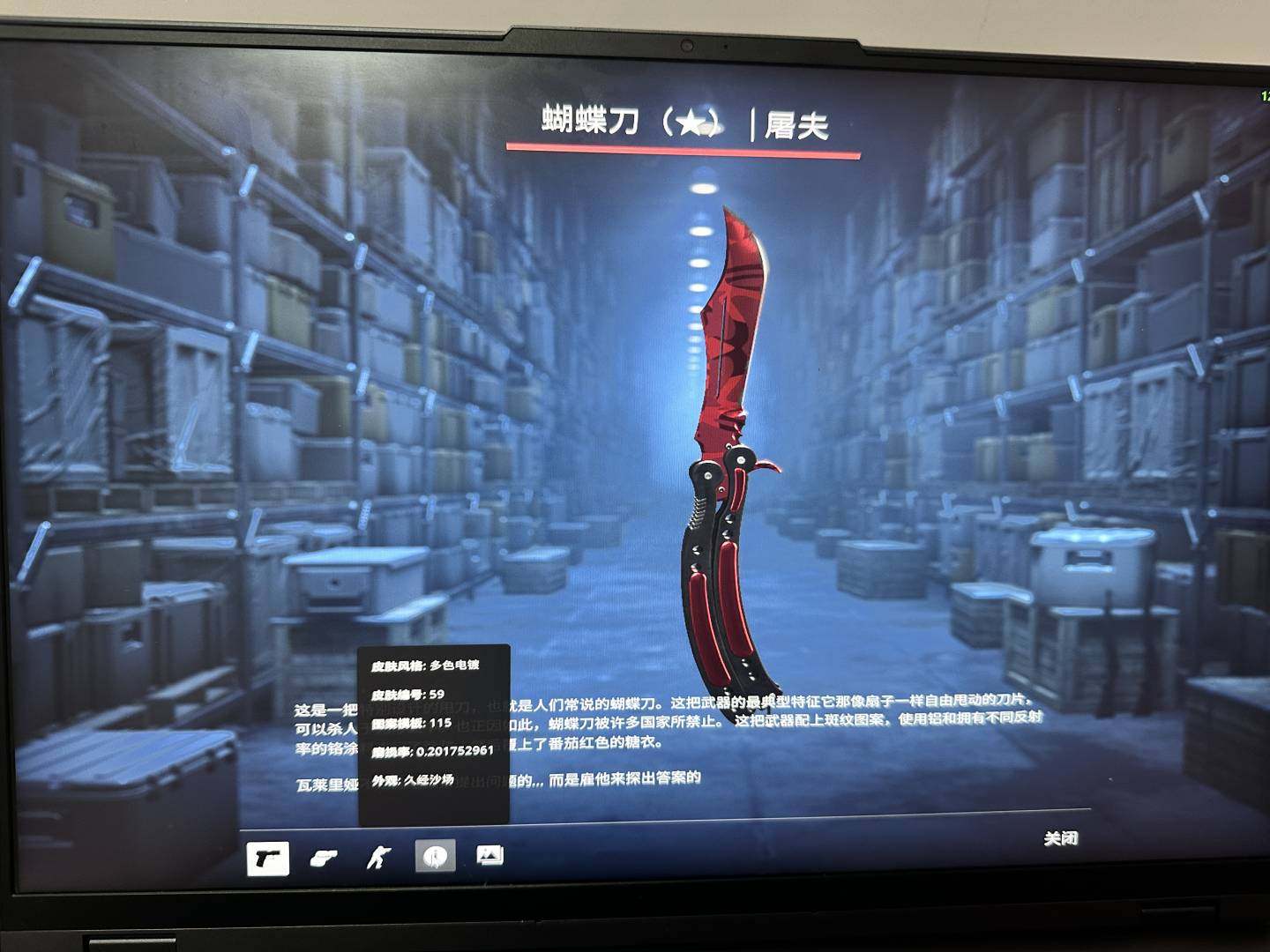 初邮情况:无初邮