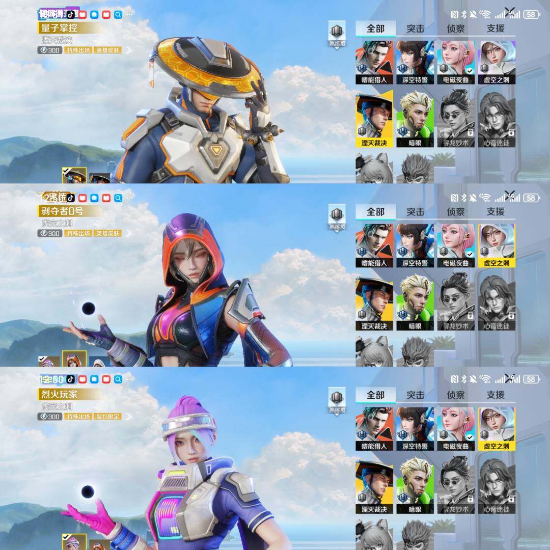 卖家说:26个英雄，10个史诗皮肤，14个...