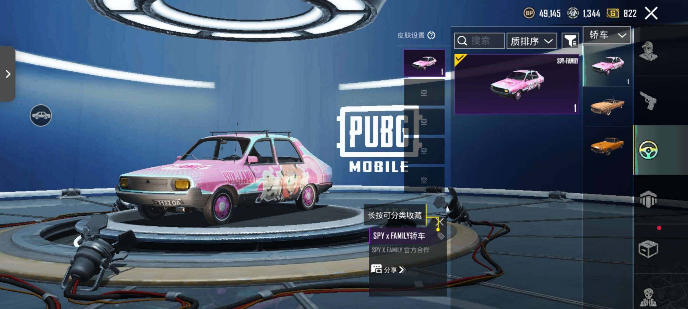 卖家说:满级星云两级苍龙打地铁的号红装很多...