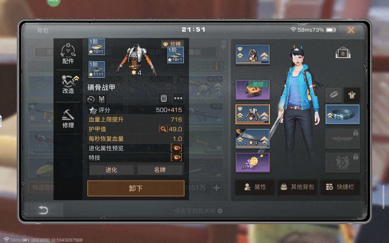 卖家说:10线卡级 19.11.12  1...