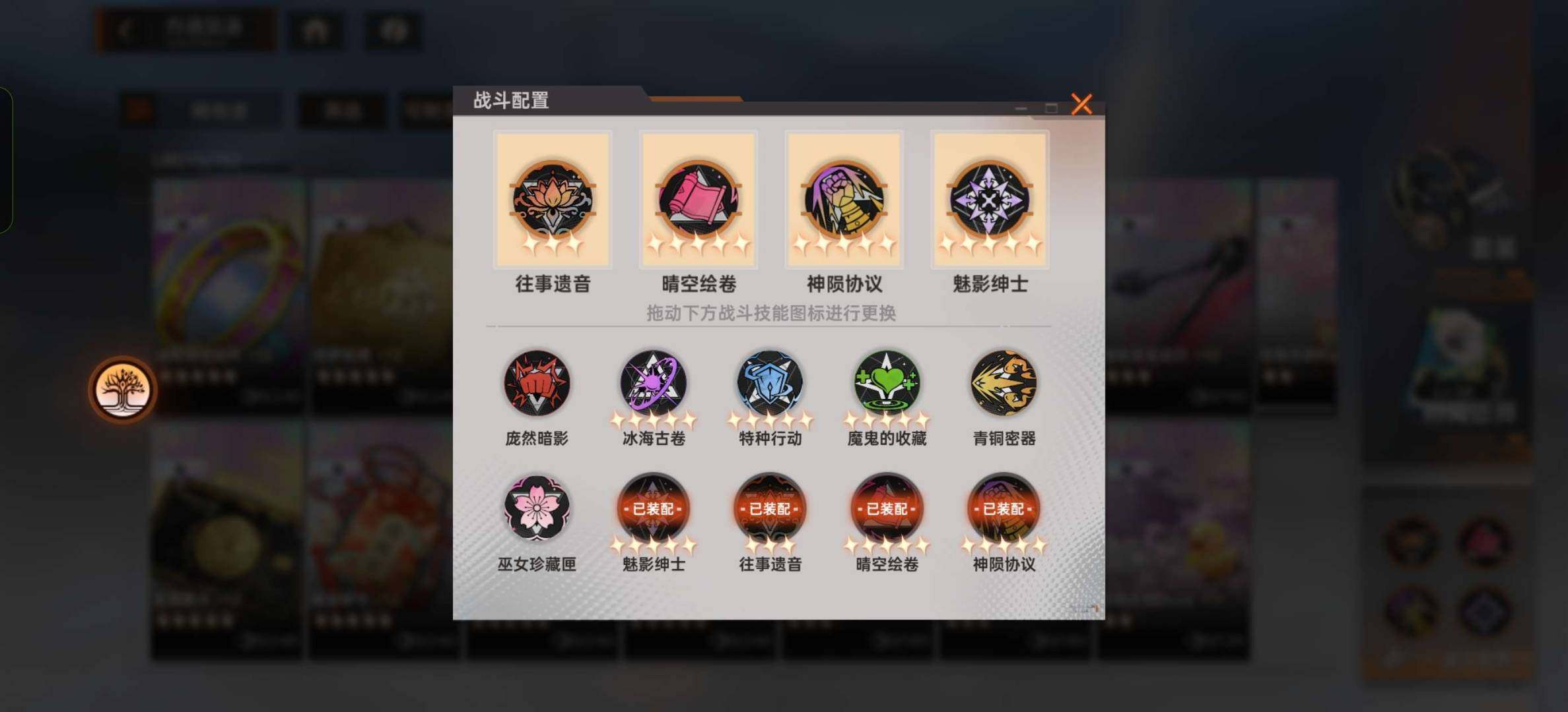 贵族等级:璀璨SSS级 小队评级:王者 血...