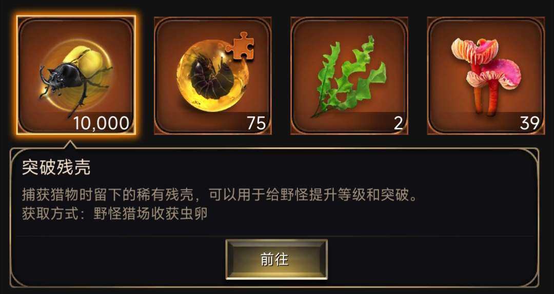 卖家说:极品运输号