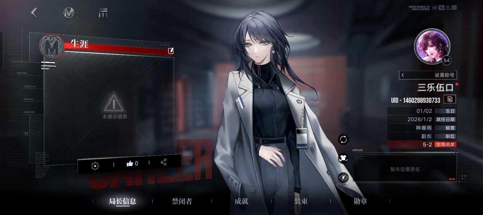 卖家说:没有设置密码，换绑手机号后收验证码登录