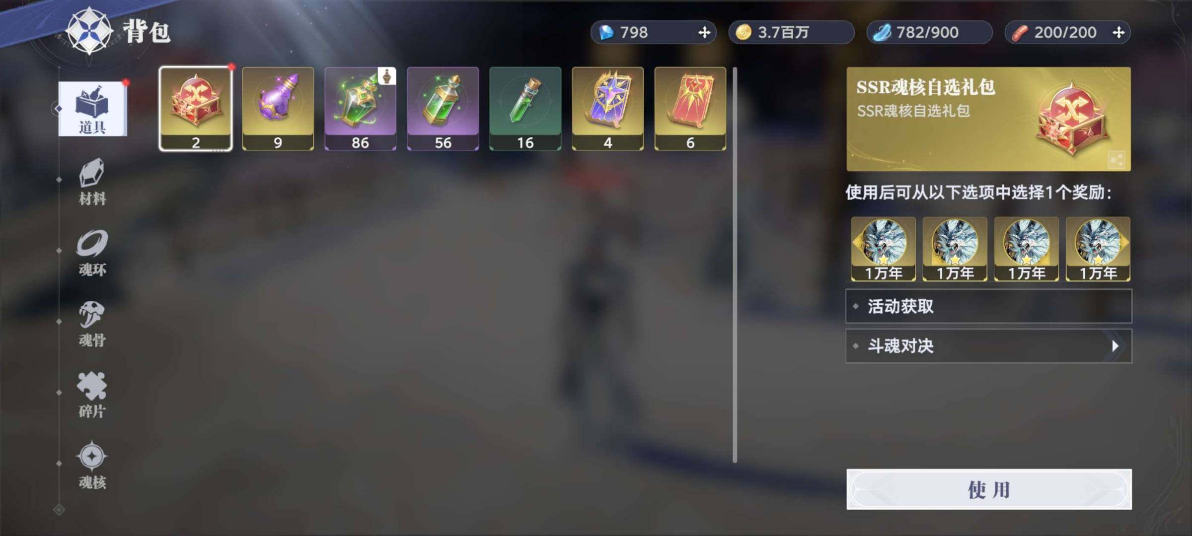 角色等级:62 评分:944830 碧磷蛇...