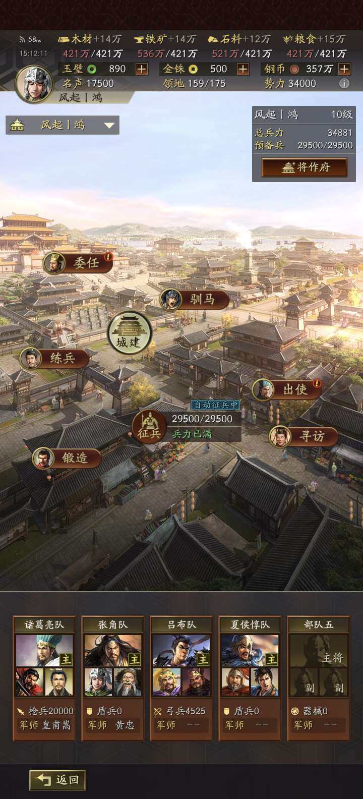 卖家说:s1顶级号