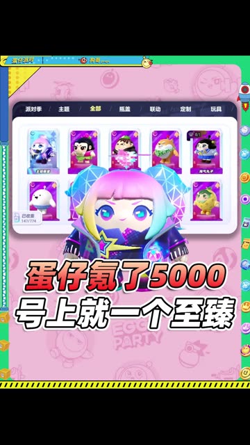 主播视频