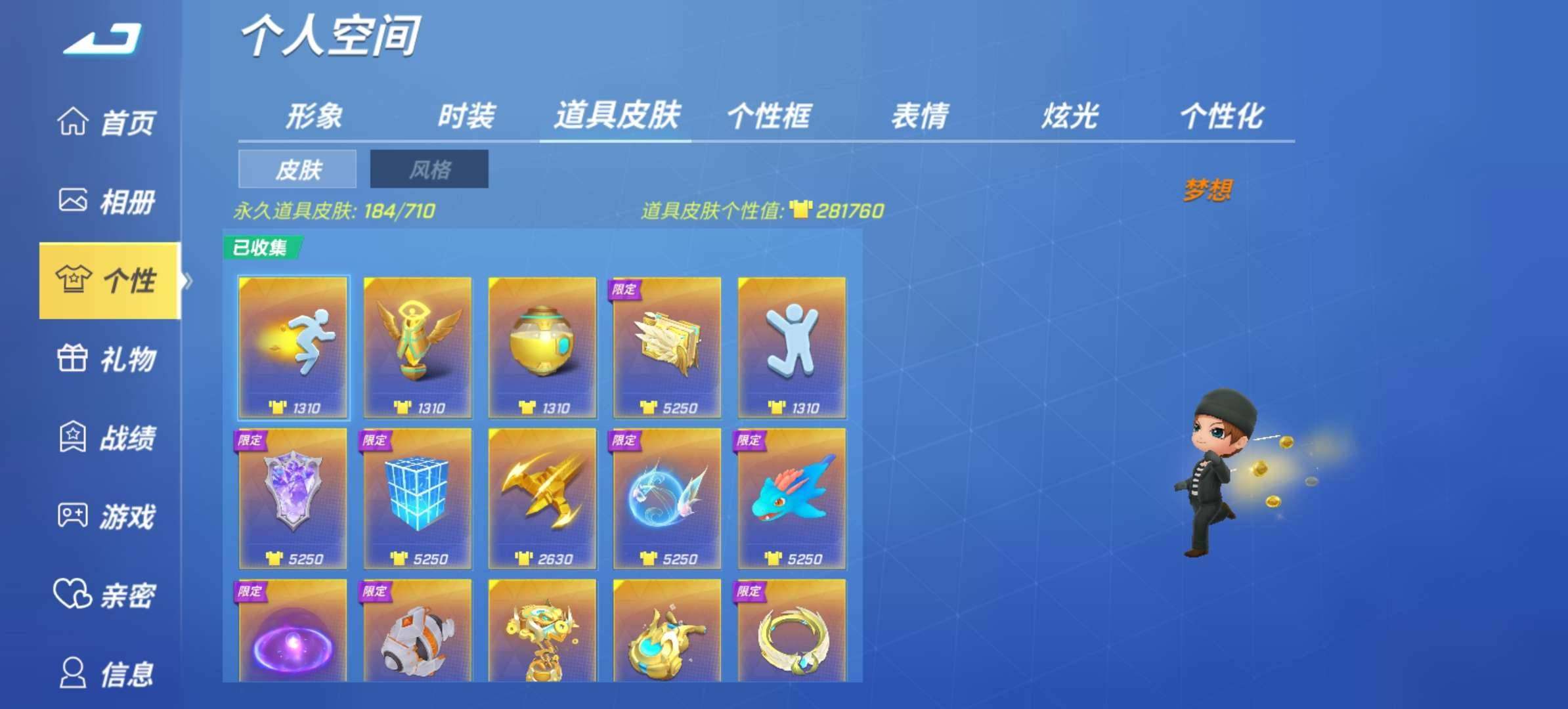 卖家说:退游了不想玩了