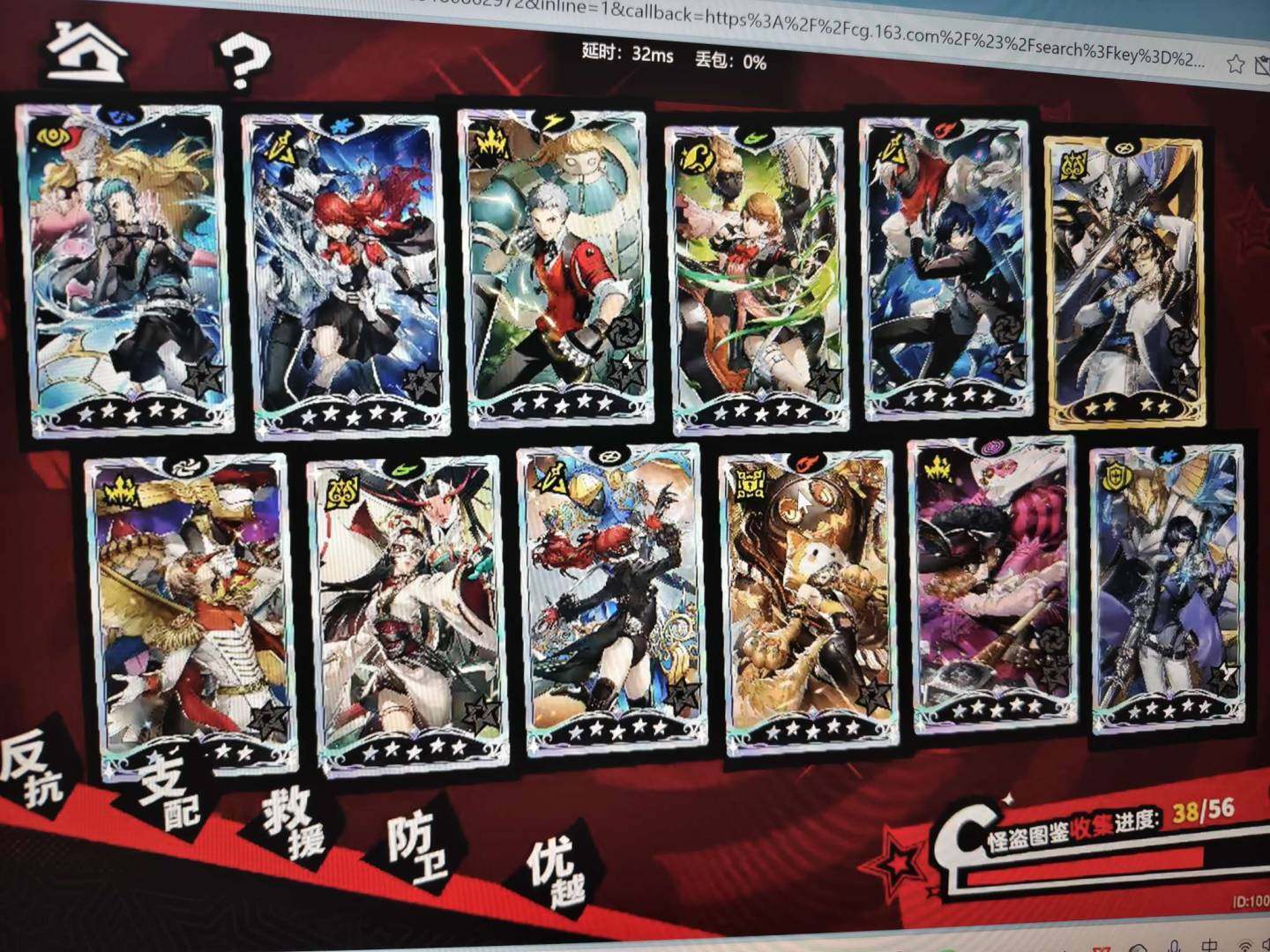 卖家说:雨宫莲5+1 结城理1 +1 坂本...