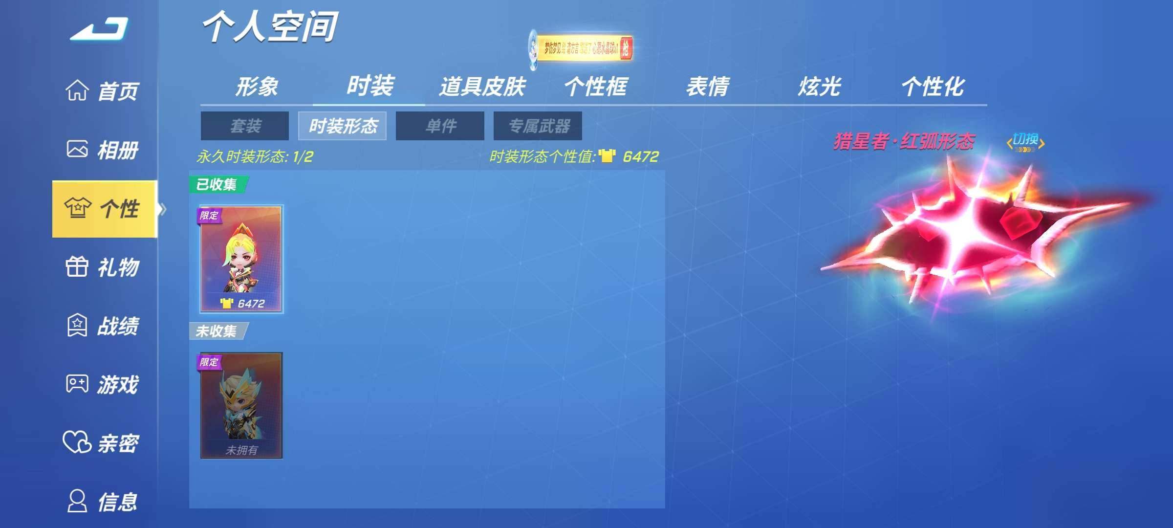 卖家说:还有一系列皮肤 风格等等