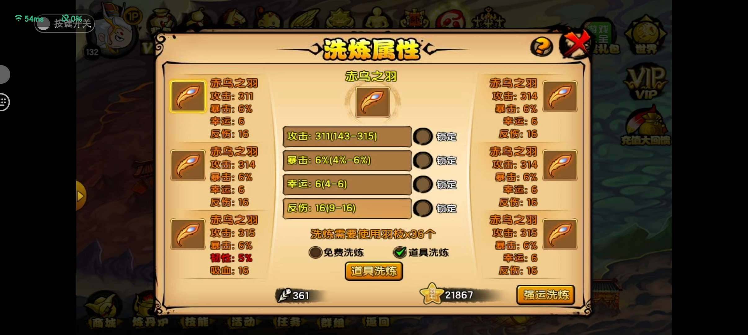 卖家说:九狗金阴阳煞戒，氪条1w，六古毛，...