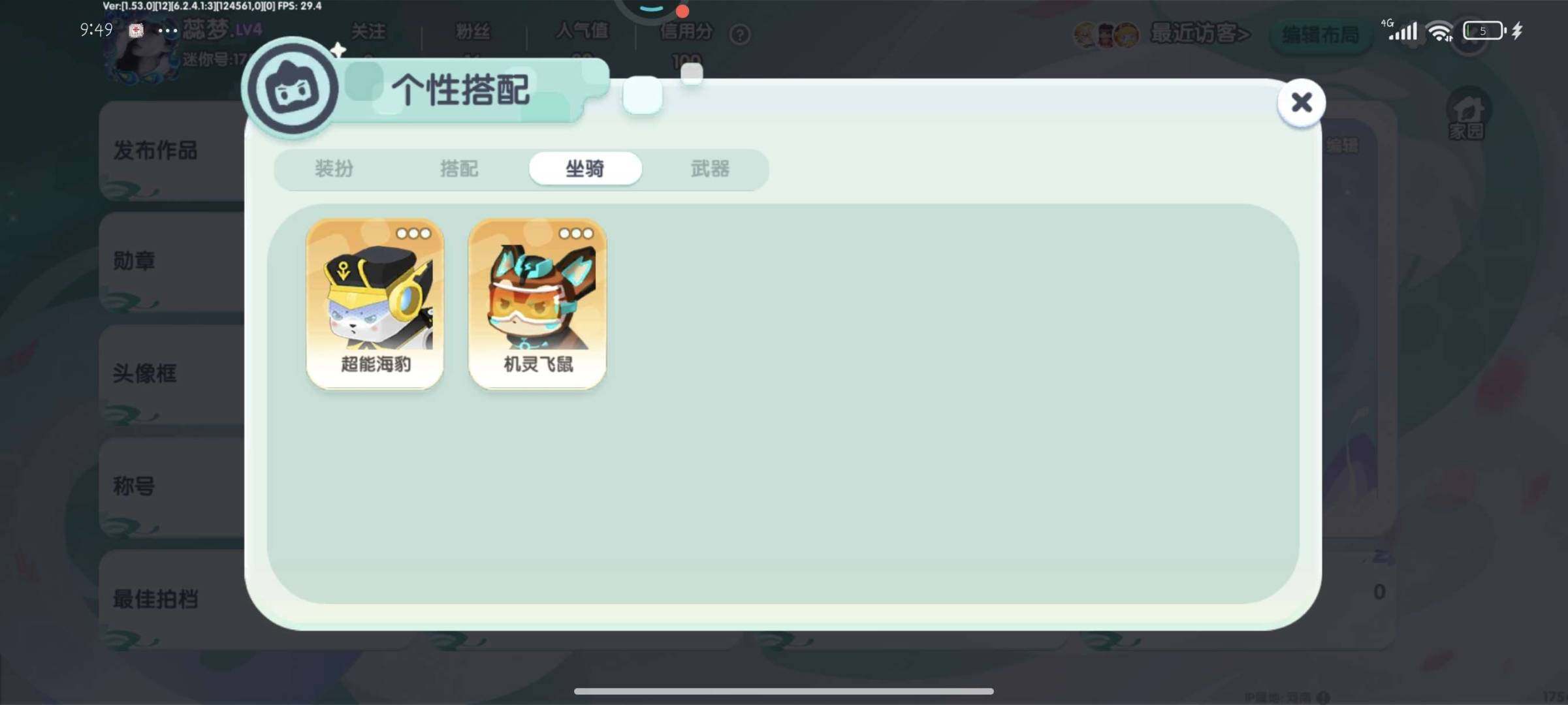 卖家说:双绑孔雀白蛇三丽鸥可换迷你守护