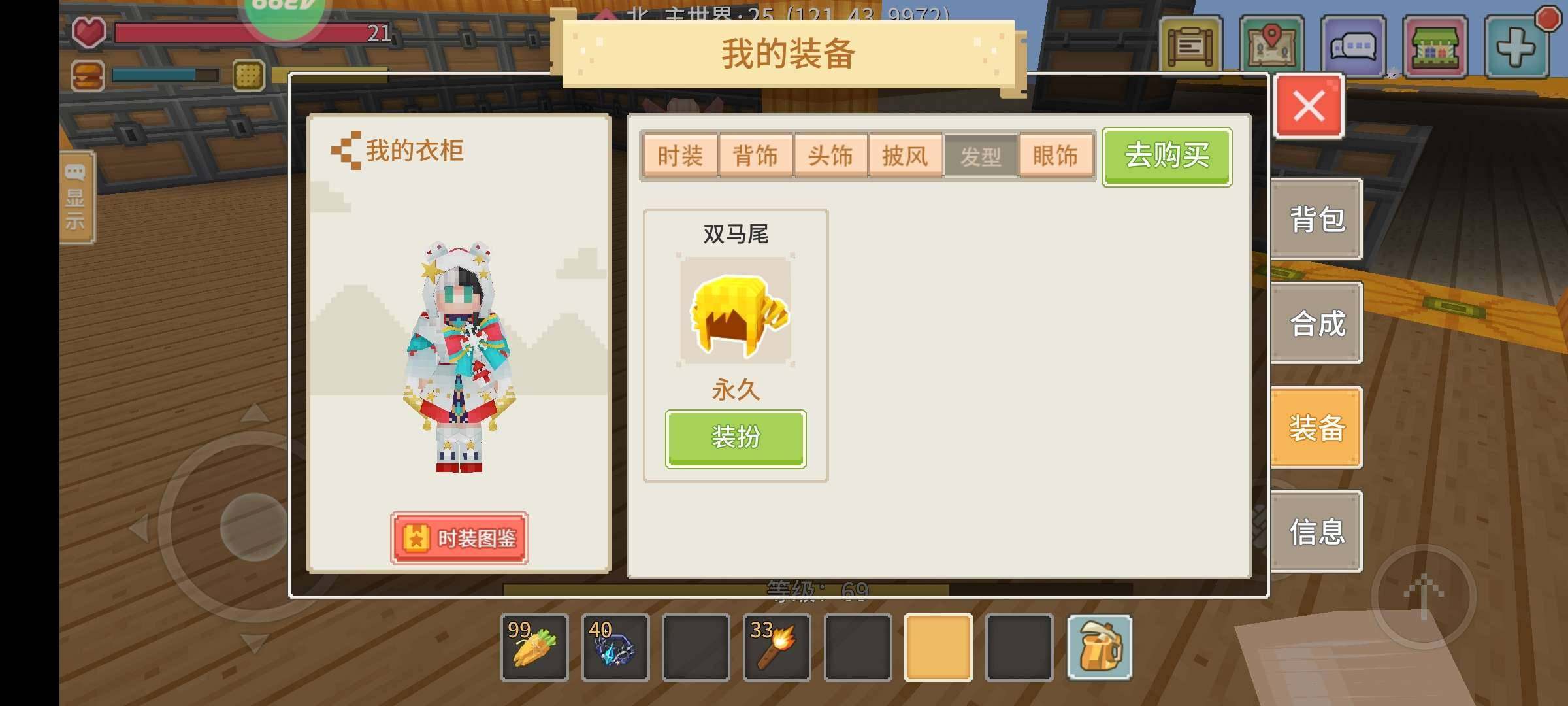 卖家说:满级黑子加沙拉，500多软糖加竹马...