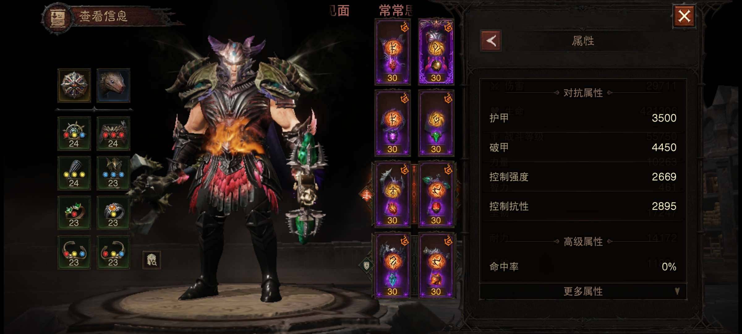 卖家说:天启降临2000共鸣账号，