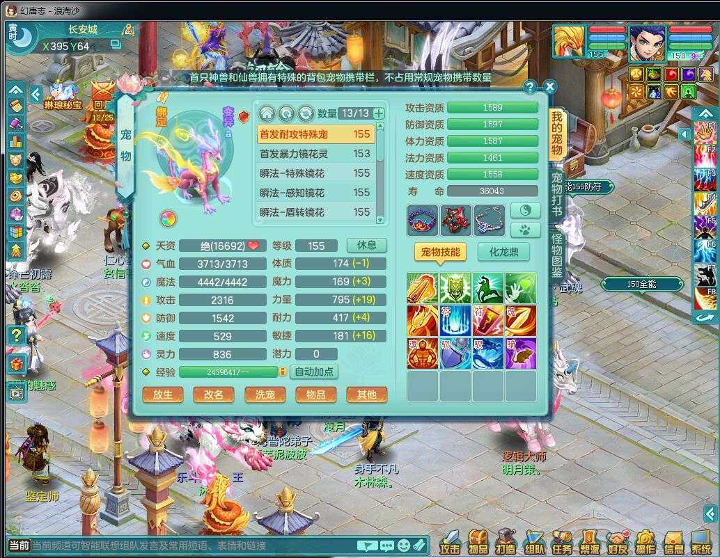 卖家说:顶级一线比武力天宫打架非常灵活，多...