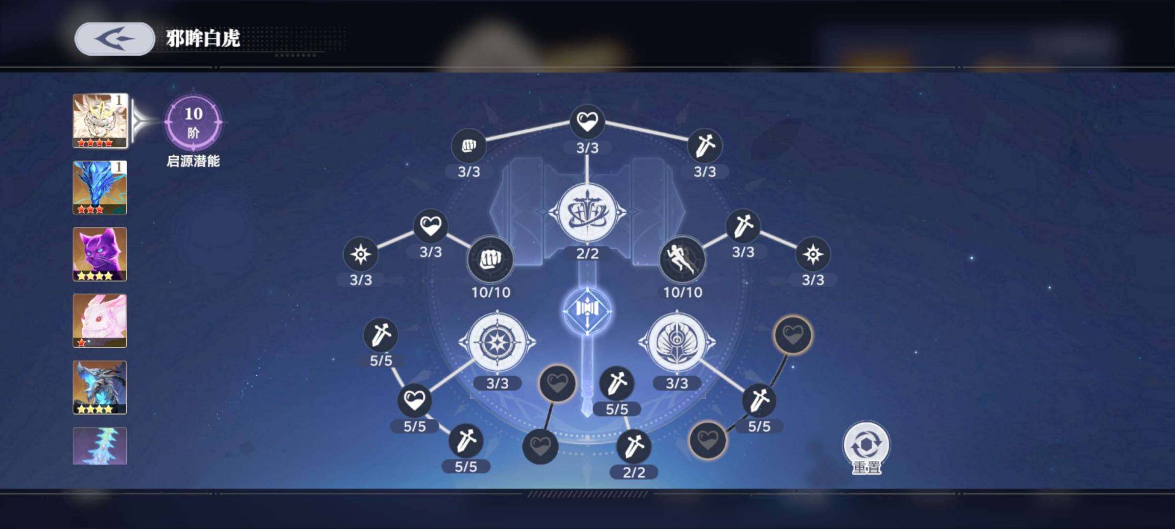 角色等级:68 评分:2181 比比东，碧...