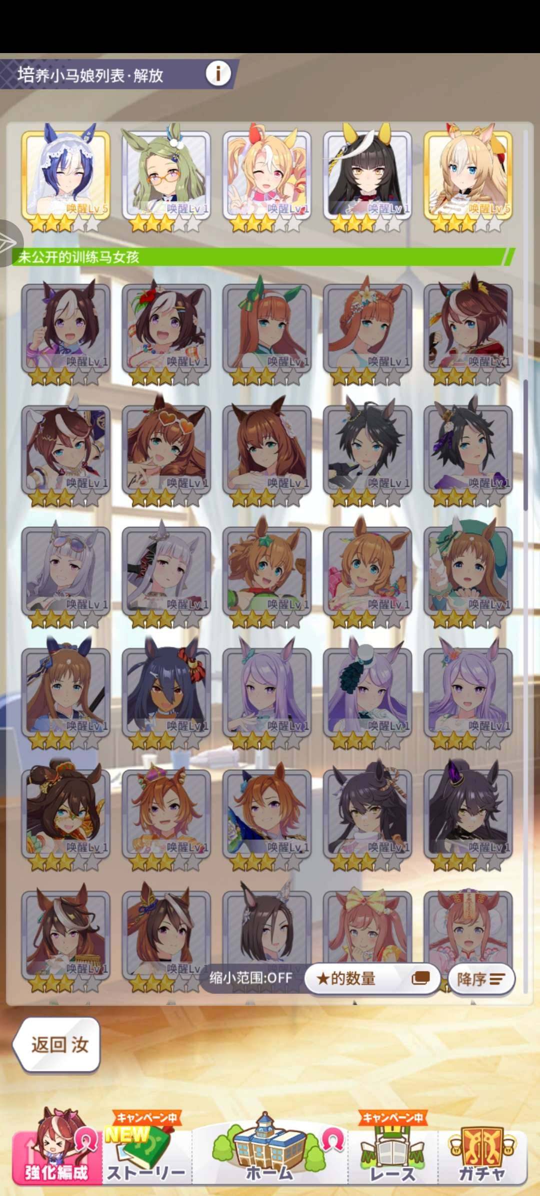 卖家说:90马娘十四满破卡，三万三萝卜，没...