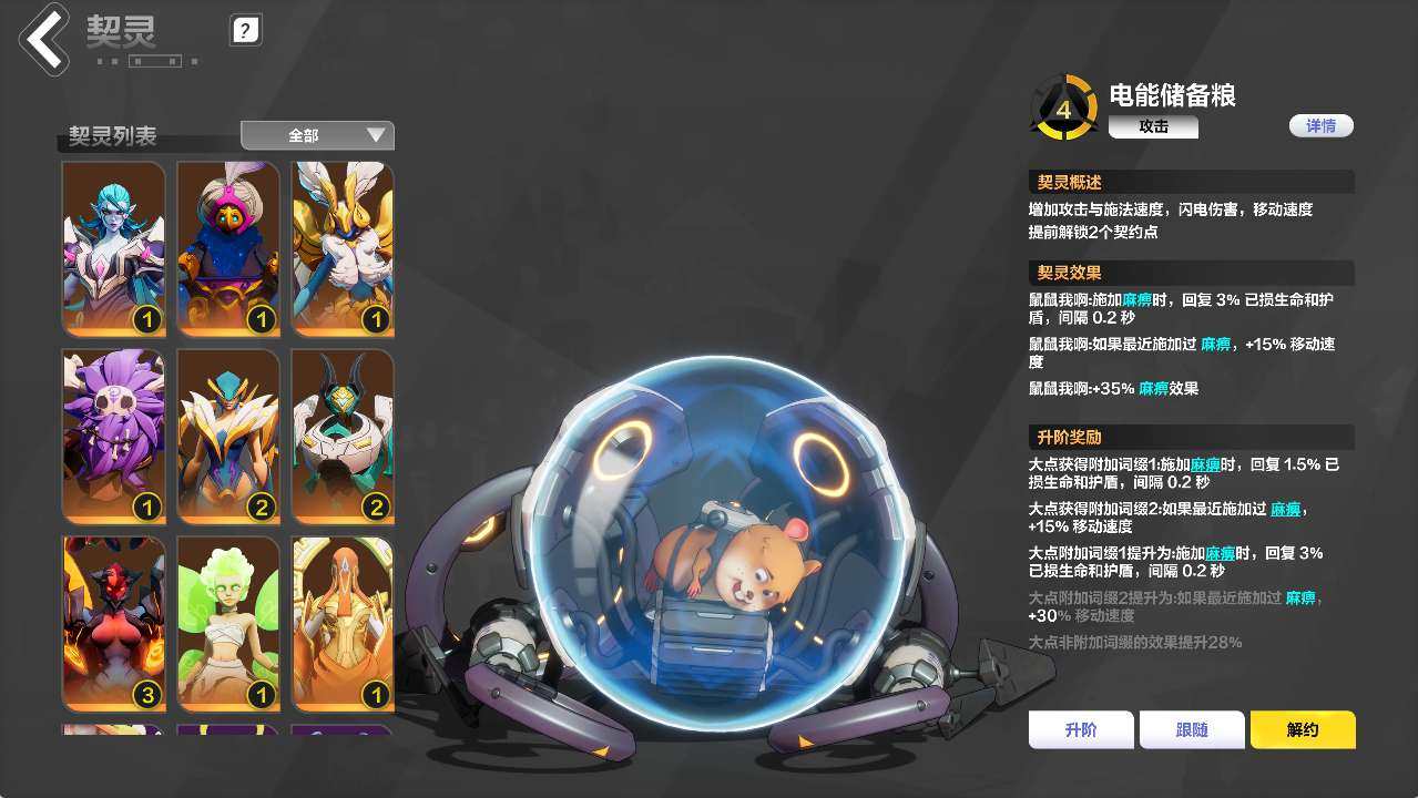 卖家说:新赛季搬砖必备白垩466 劫车66...