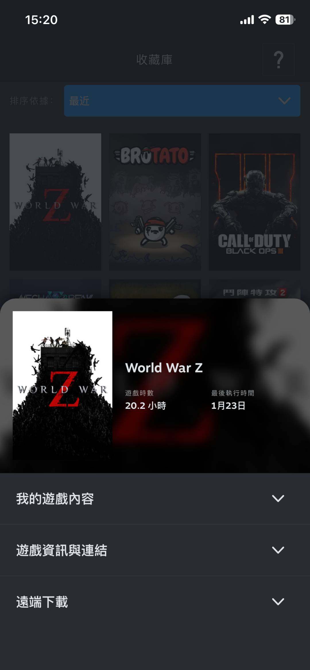 卖家说:游戏都是打了通关的，生化危机四通关...
