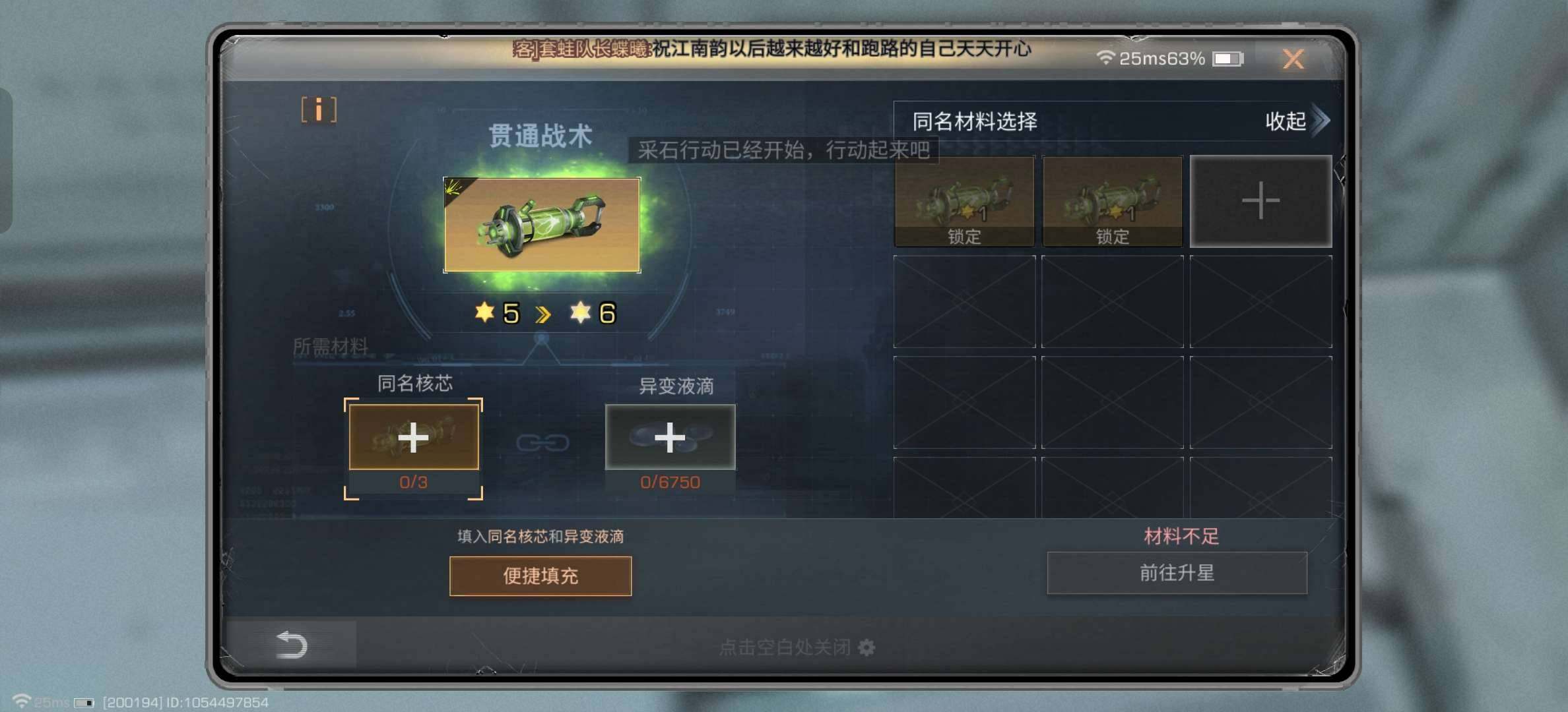 职业:狙击手 天枢机羽 卖家说:119卡机...