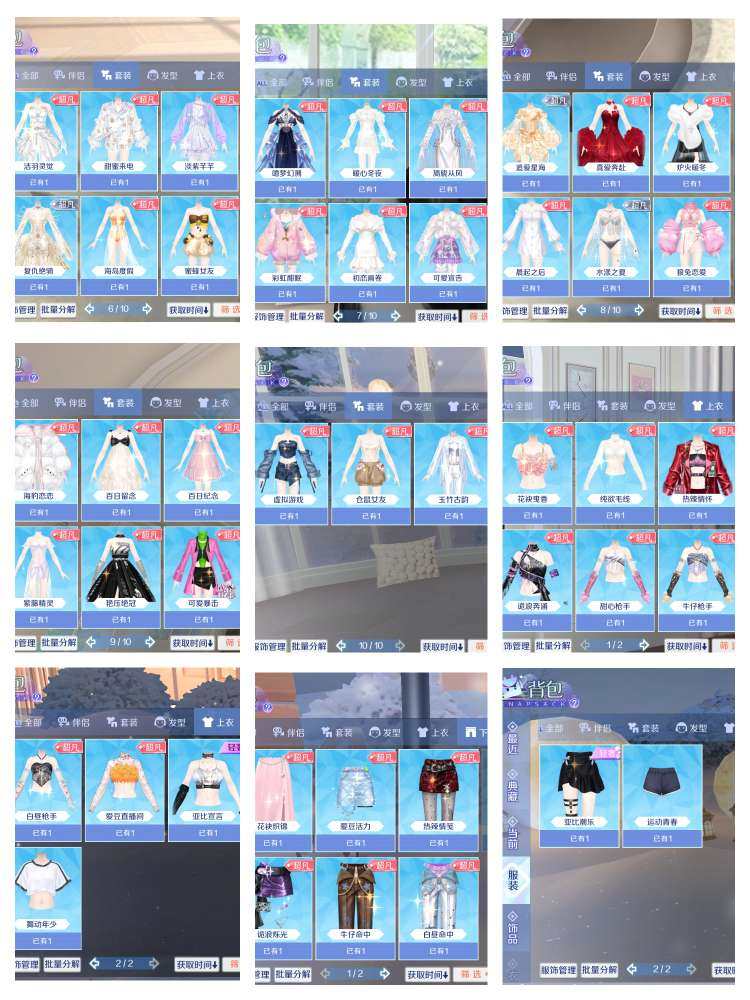 卖家说:白菜便宜出