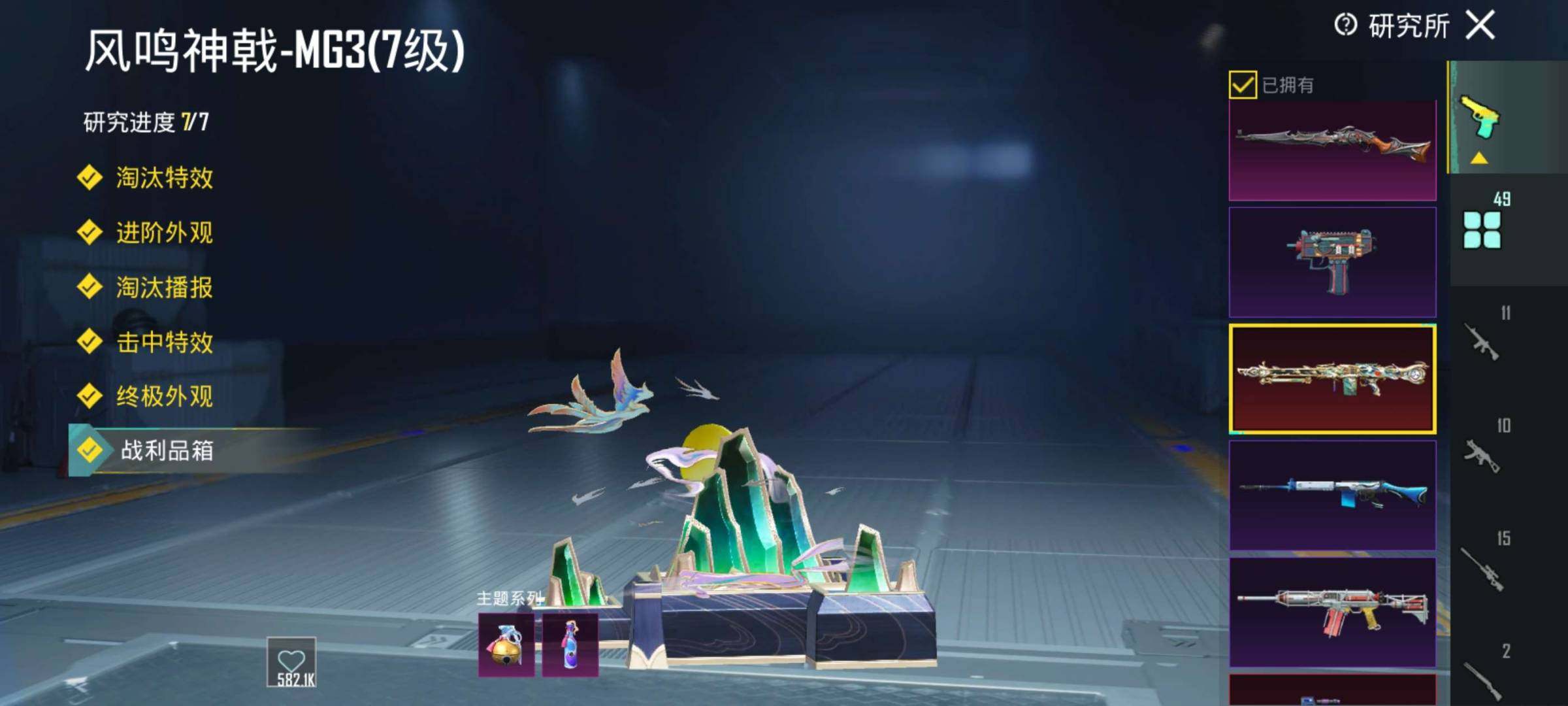 卖家说:QQ邮箱➕谷歌账号登录11个金装 ...