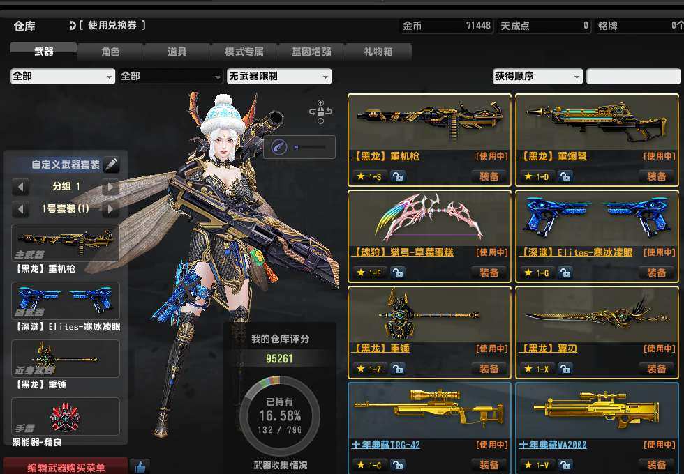 卖家说:可改证十周年十年典藏三把黑龙艺轩角...