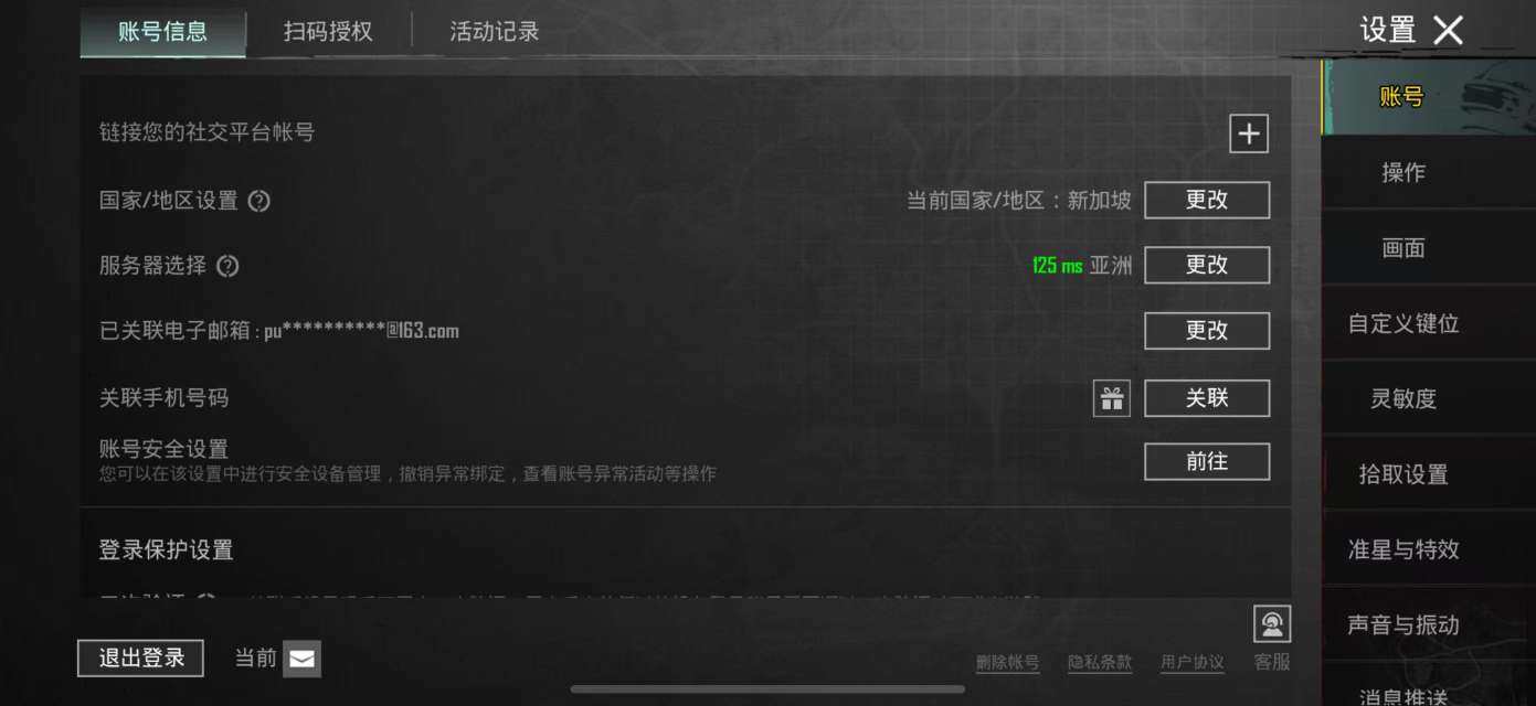 卖家说:高颜值6金装，2圣装（曙光芙洛拉4...