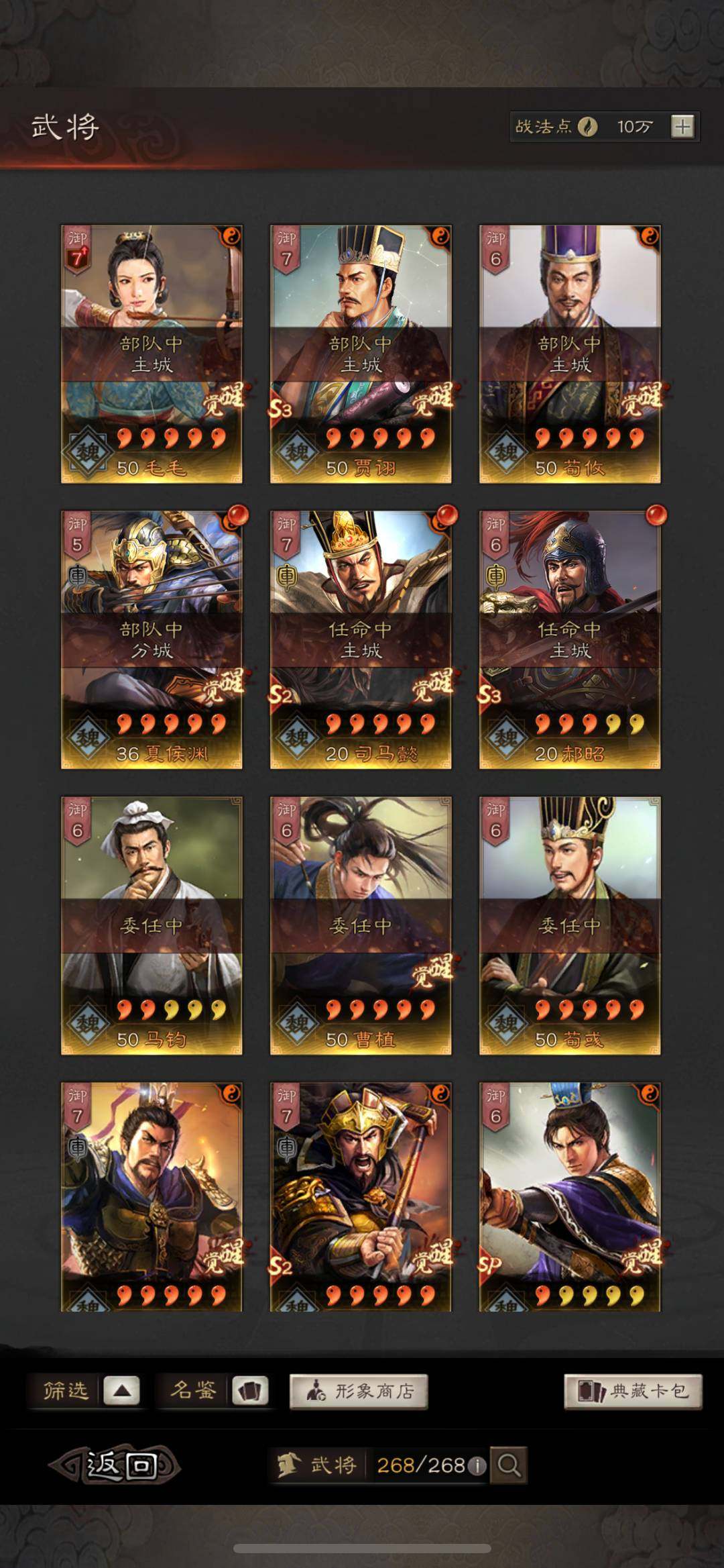 卖家说:号上玉璧3W+全橙装