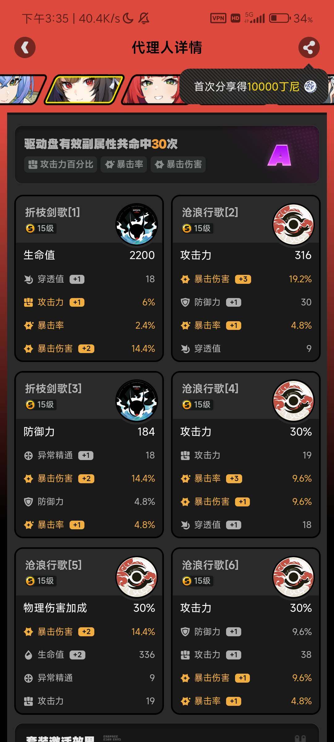 卖家说:小光1+1（有皮肤），月卡1.31...