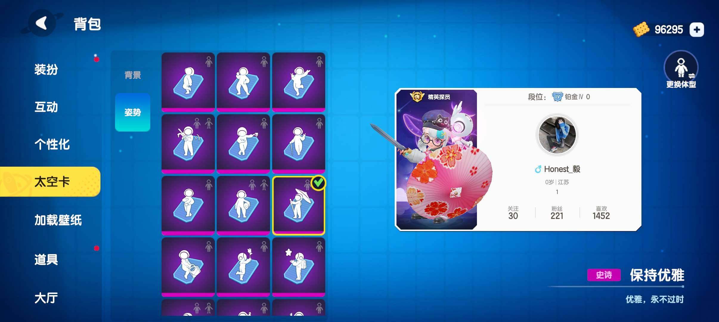 卖家说:开服账号，柯南联动葫芦娃联动身份都...