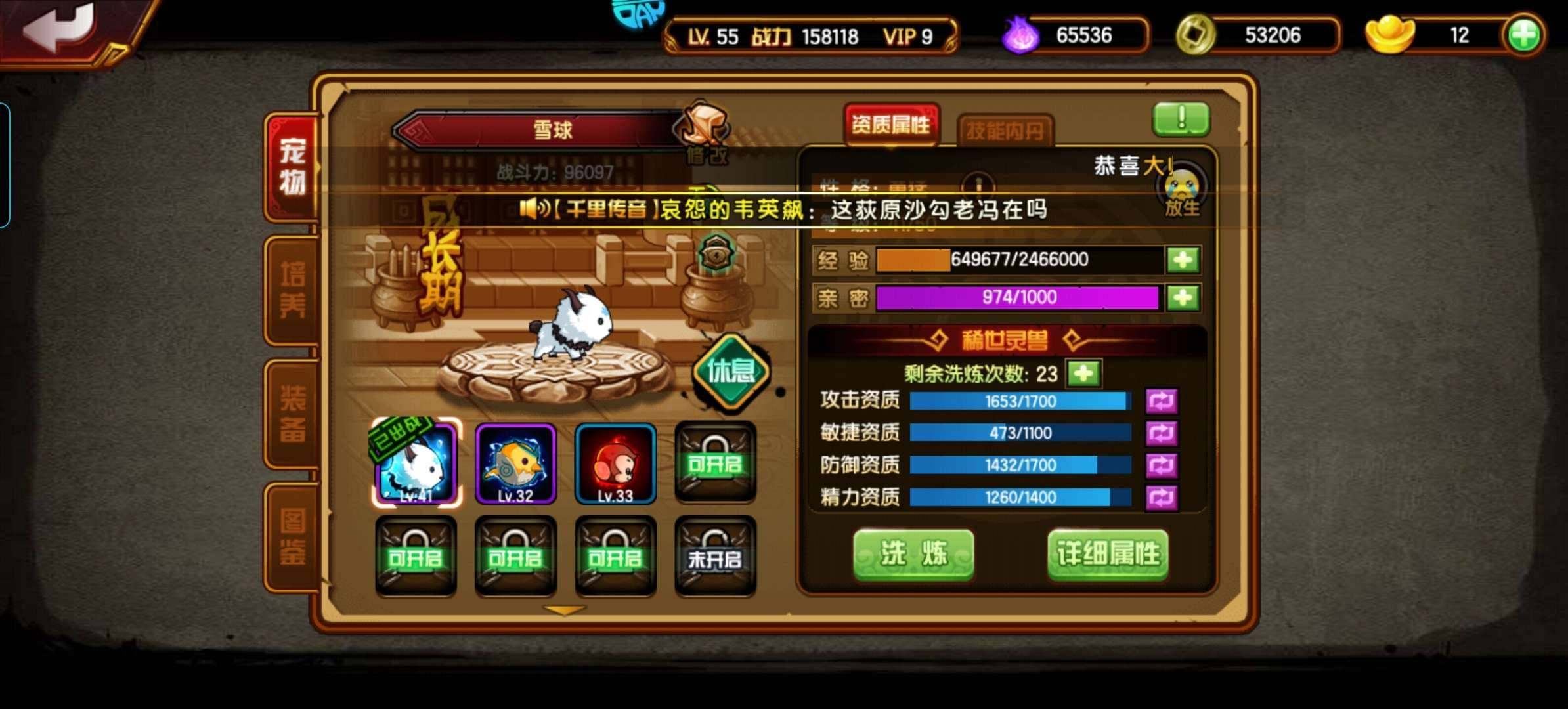 卖家说:果盘5.3自续一星九耀28天月卡加...