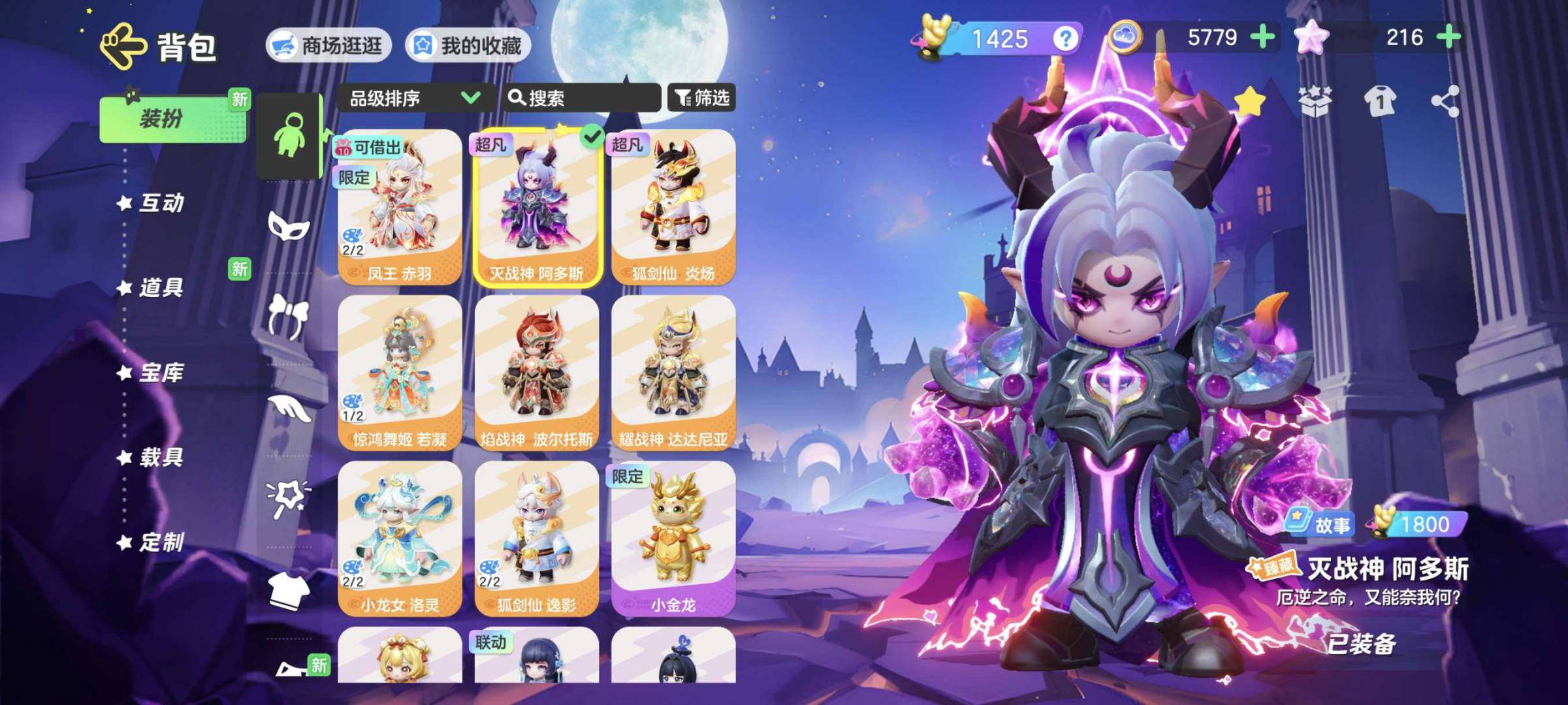 实名:可二次实名 惊鸿舞姬若凝，凤王 赤羽...