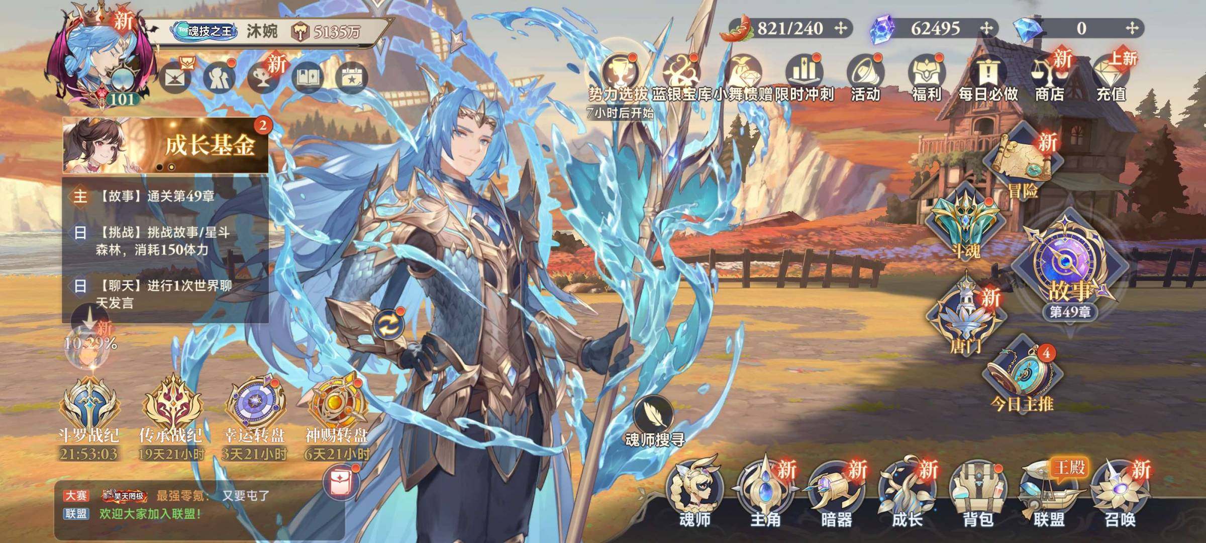 卖家说:- 神话魂导器碎片自选箱×50，可...